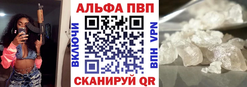 Alpha-PVP крисы CK  Зеленогорск 