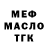 МЕТАДОН VHQ Alina Khak