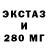 Amphetamine Розовый SABSTR