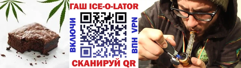Еда ТГК марихуана  купить закладку  Зеленогорск 