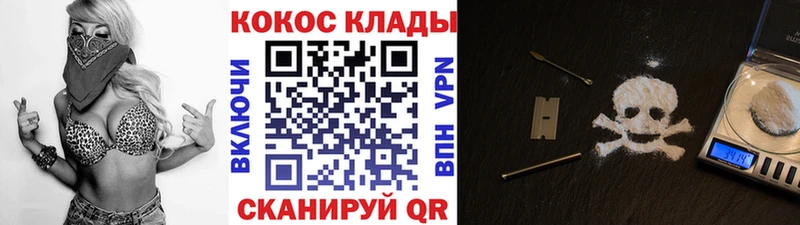 цены наркотик  Зеленогорск  КОКАИН FishScale 
