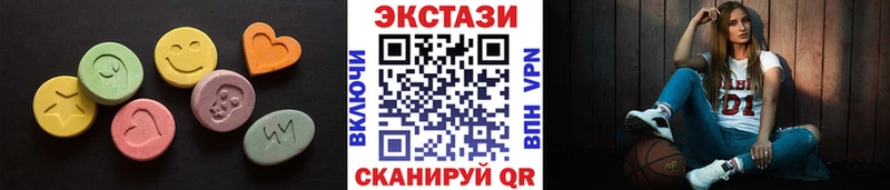 Экстази DUBAI  купить закладку  Зеленогорск 