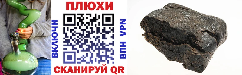 ГАШИШ индика сатива  Зеленогорск 