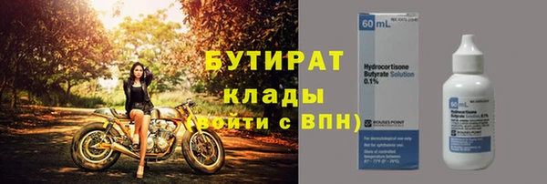 ALPHA PVP Богородицк