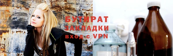 2c-b Богородск