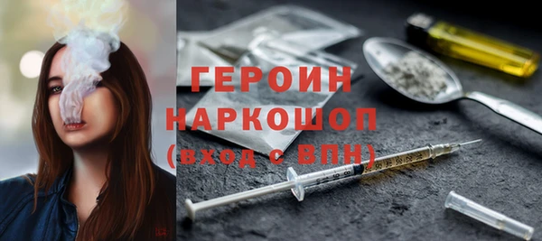 ALPHA PVP Богородицк