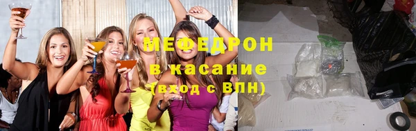 бутират Покровск