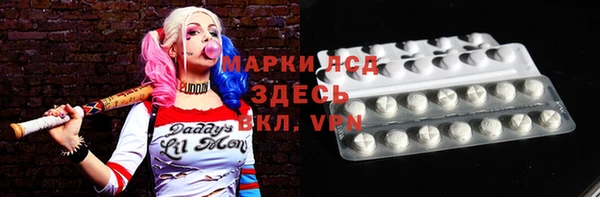 2c-b Богородск