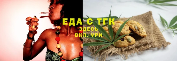 2c-b Богородск