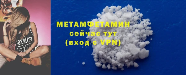 2c-b Богородск