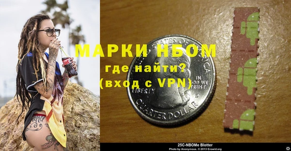 ГАЛЛЮЦИНОГЕННЫЕ ГРИБЫ Верхнеуральск