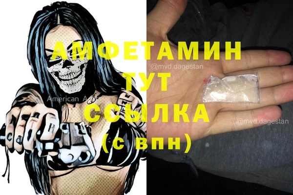ГАЛЛЮЦИНОГЕННЫЕ ГРИБЫ Верхнеуральск
