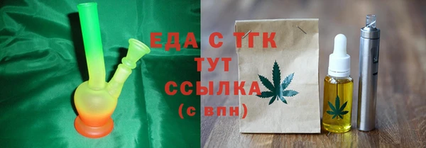 каннабис Верея