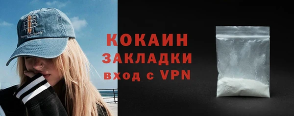 каннабис Верея