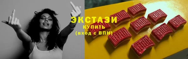 ALPHA PVP Богородицк