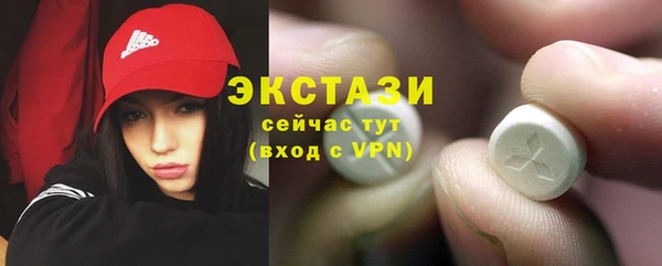 ALPHA PVP Богородицк