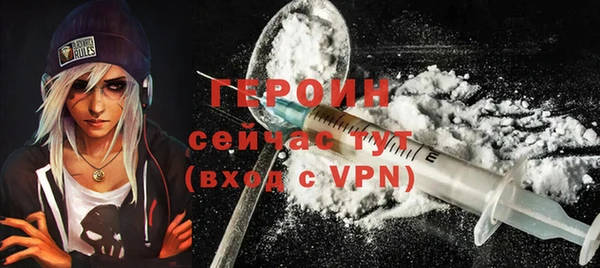 ALPHA PVP Богородицк