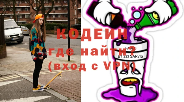 молекула духа Покров