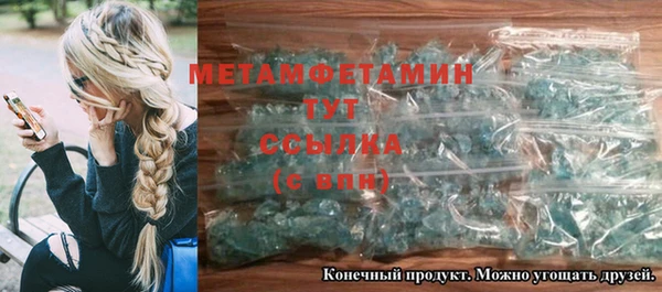 каннабис Верея