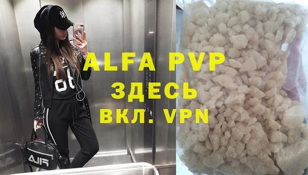ГАЛЛЮЦИНОГЕННЫЕ ГРИБЫ Верхнеуральск