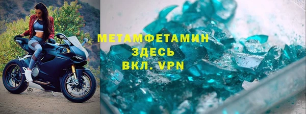 каннабис Верея