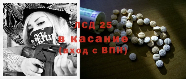 прущая мука Покачи