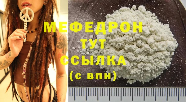 2c-b Богородск