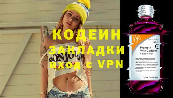 ALPHA PVP Богородицк