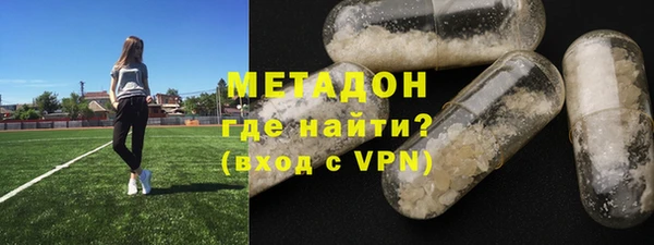 2c-b Богородск