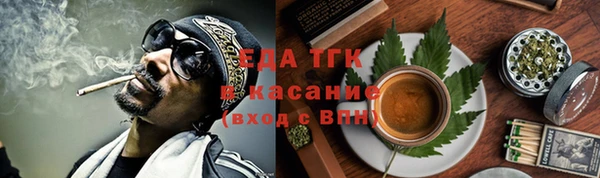 каннабис Верея