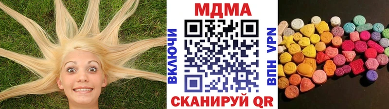 цена наркотик  Зеленогорск  МДМА crystal 