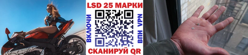 Марки N-bome 1,8мг  где купить наркотик  Зеленогорск 