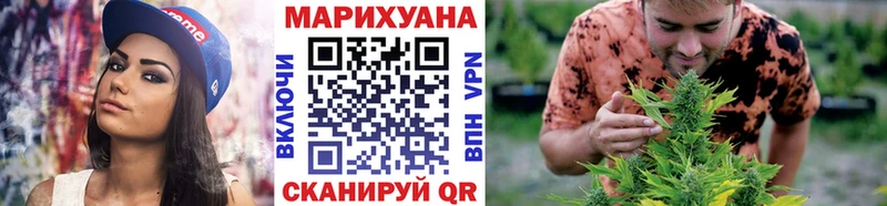 наркота  Зеленогорск  Марихуана планчик 